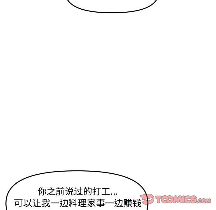 第 39 话