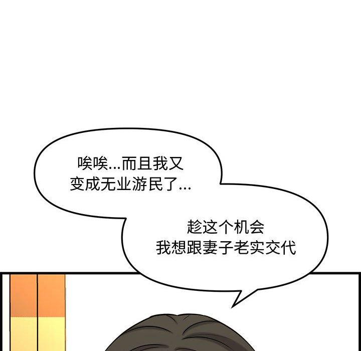第 40 话