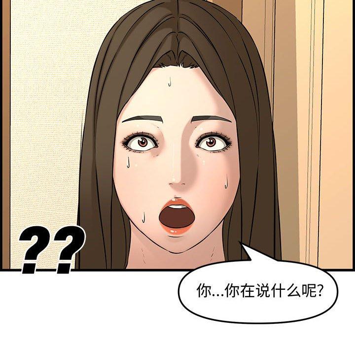 第 40 话
