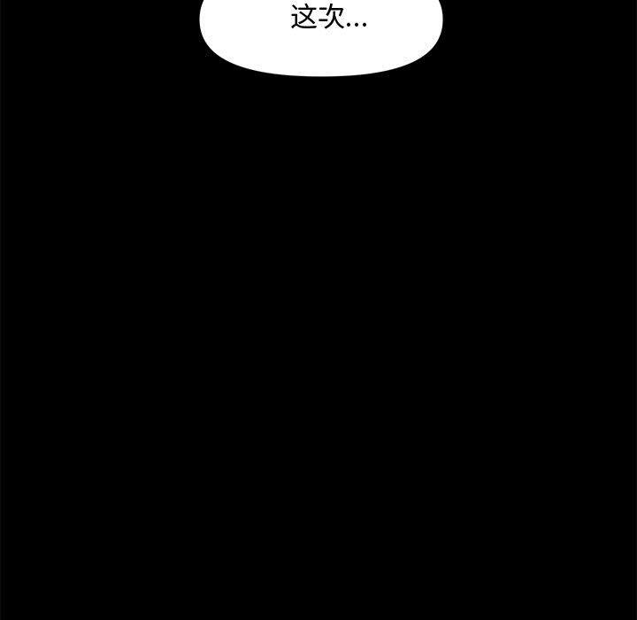 第 40 话
