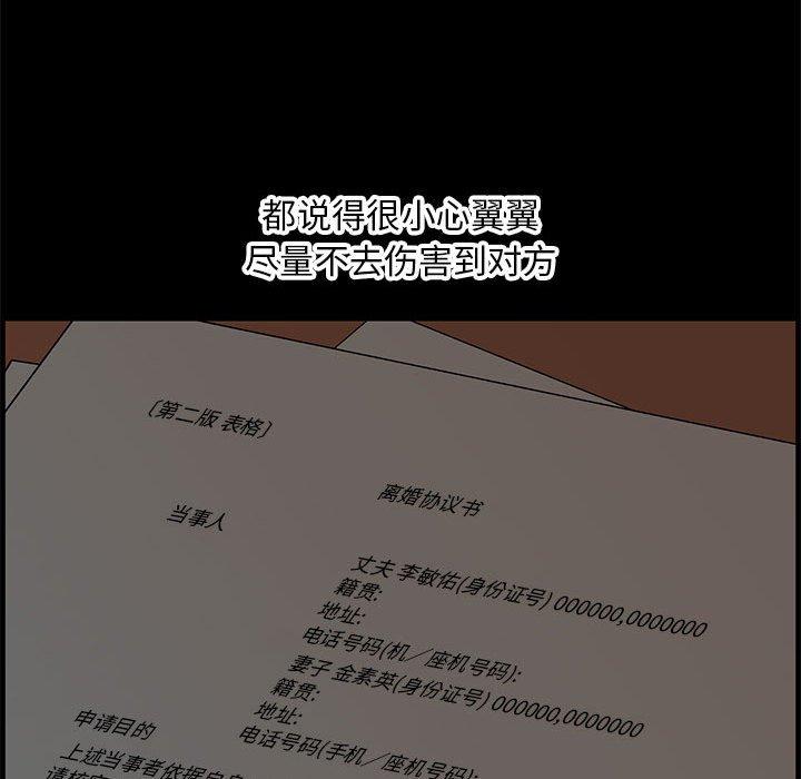 第 40 话