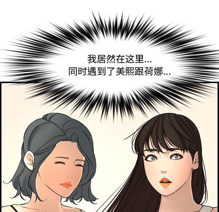 第 40 话