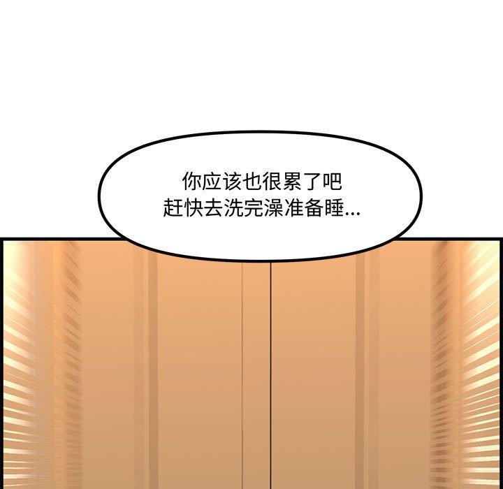 第 40 话