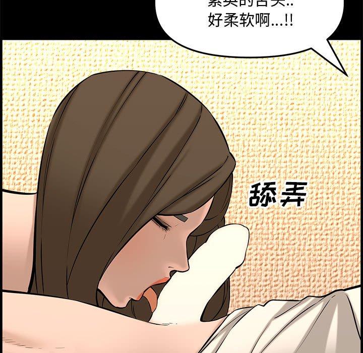第 40 话