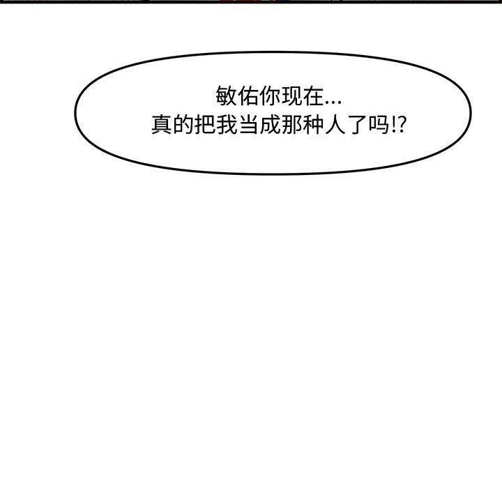 第 40 话