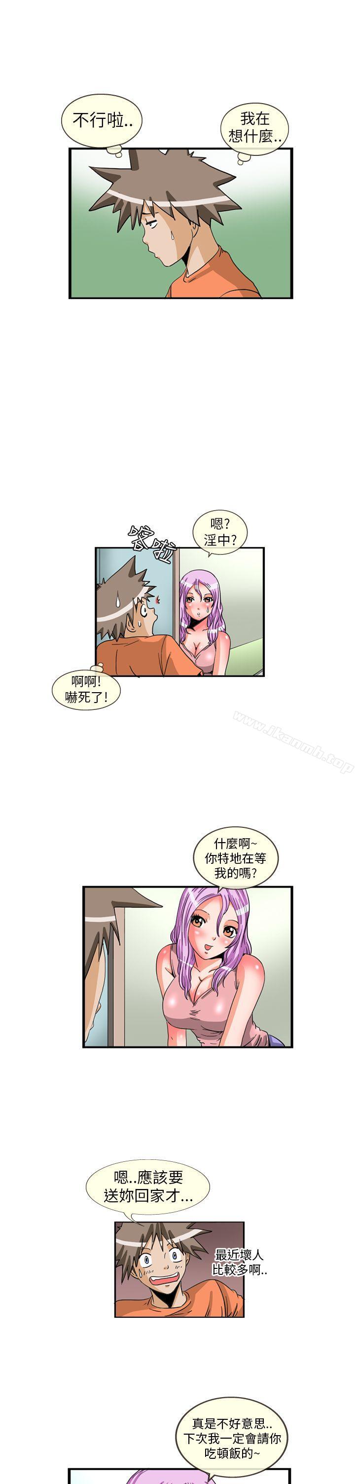 透视！女子游泳部 最终话