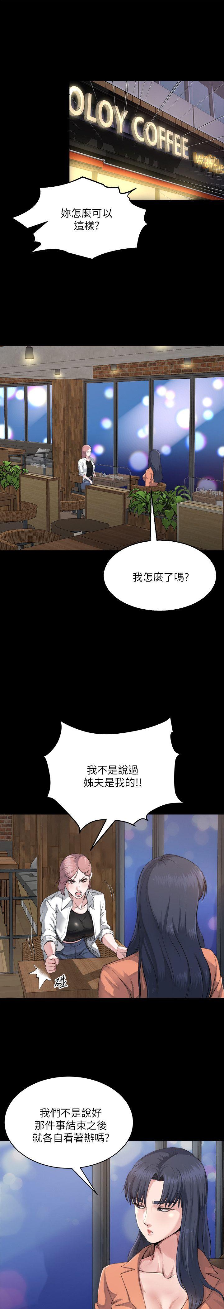3昨晚没发生什么事吧?