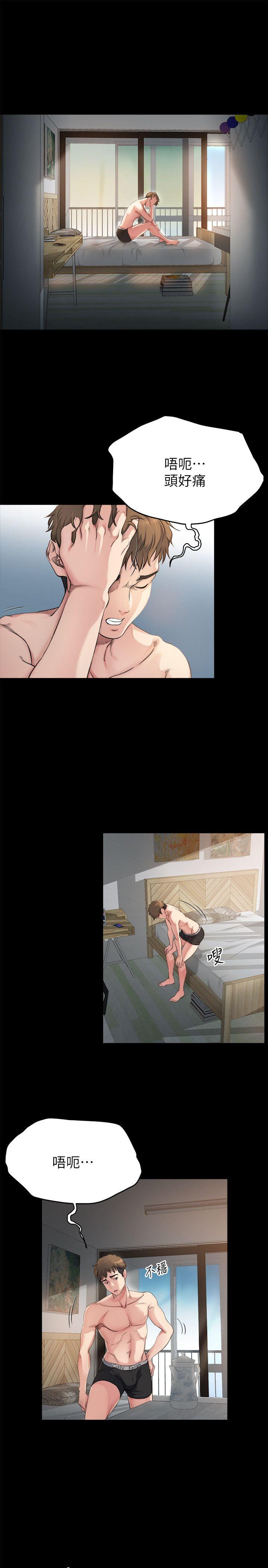 3昨晚没发生什么事吧?