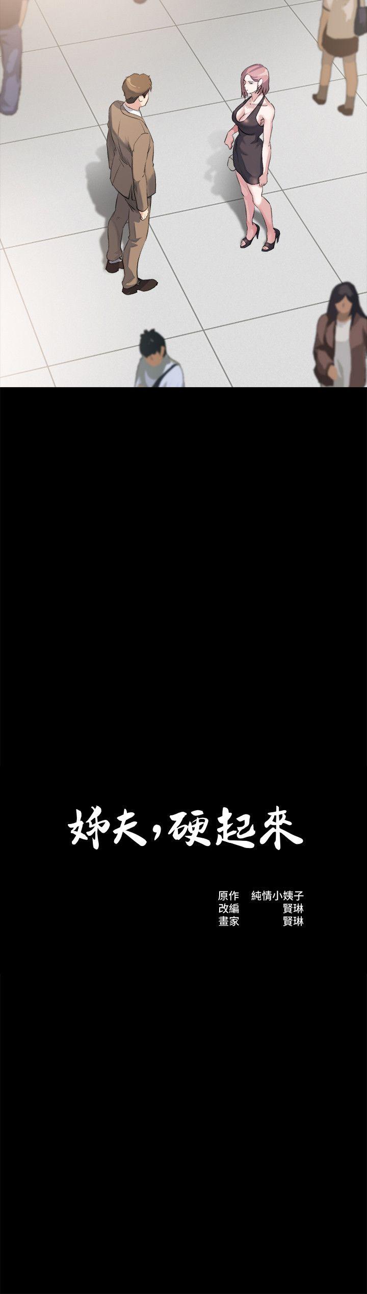 4我们已经没有姻亲关係了