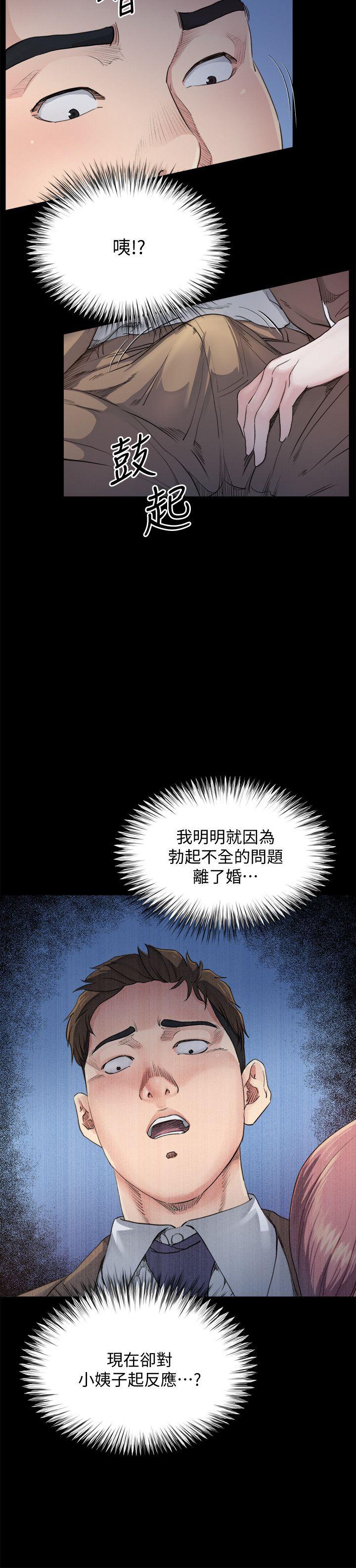 5酒醉小姨子的挑逗