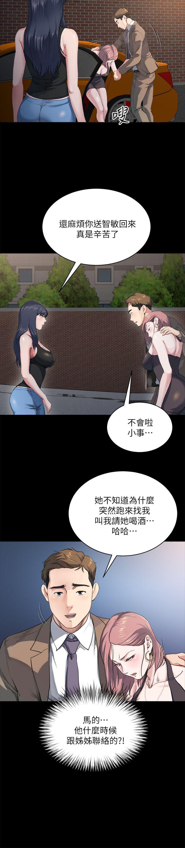 5酒醉小姨子的挑逗