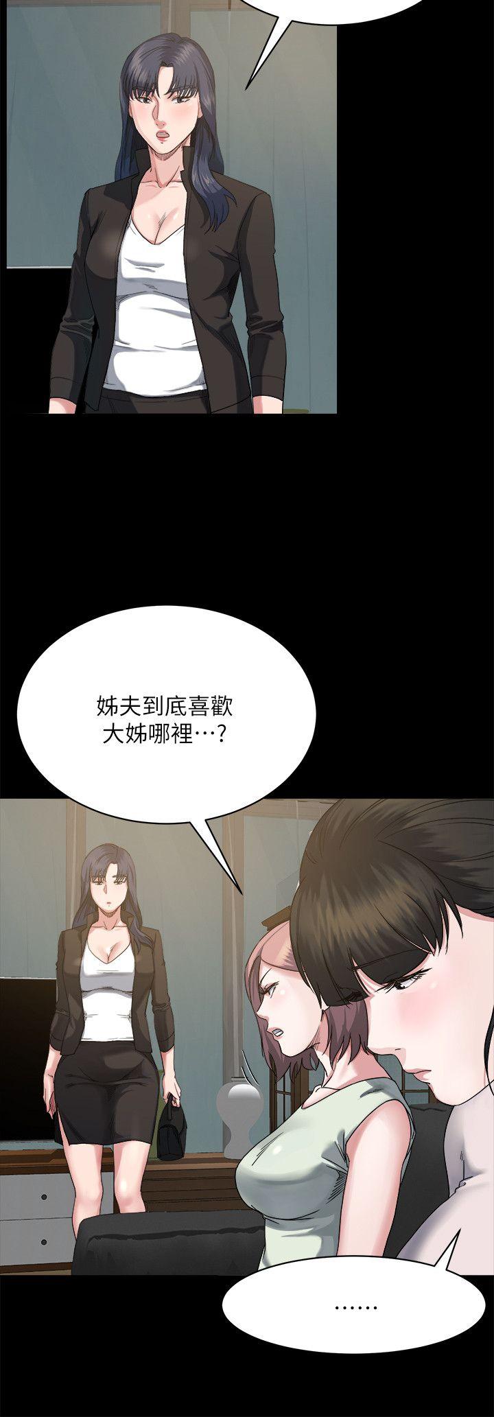 6慾望至上的人妻