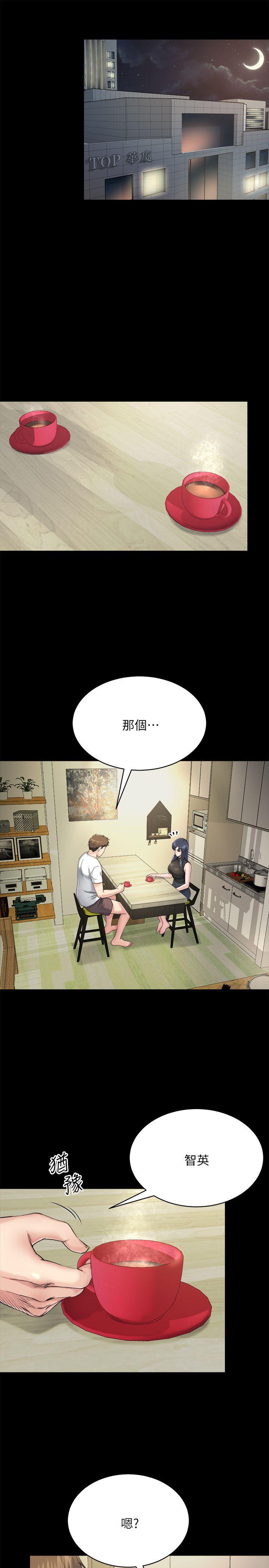 7小姨子，不用这么麻烦