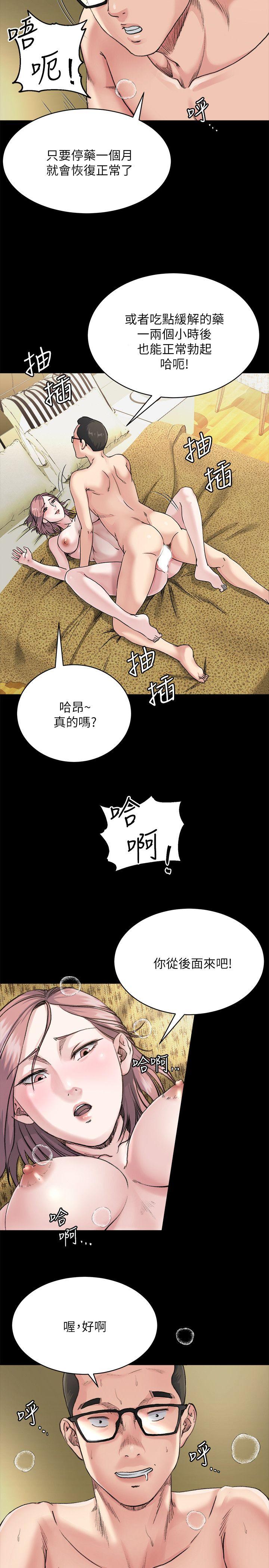 7小姨子，不用这么麻烦