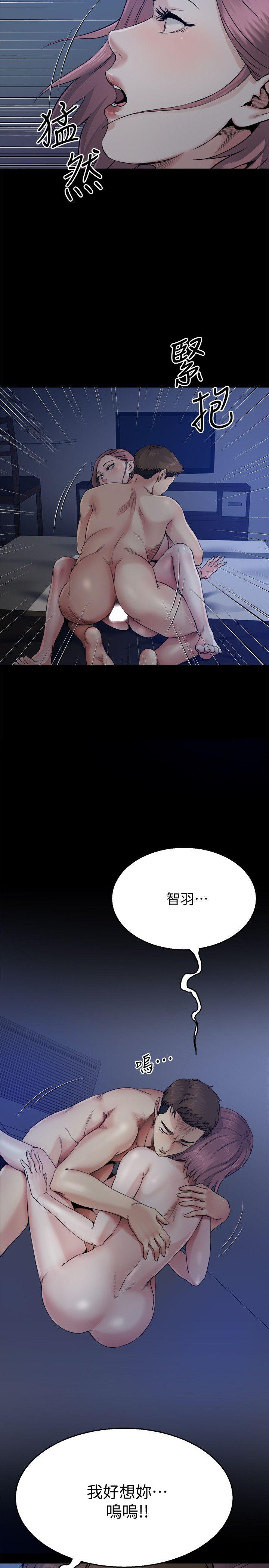 9酷似前妻的智敏