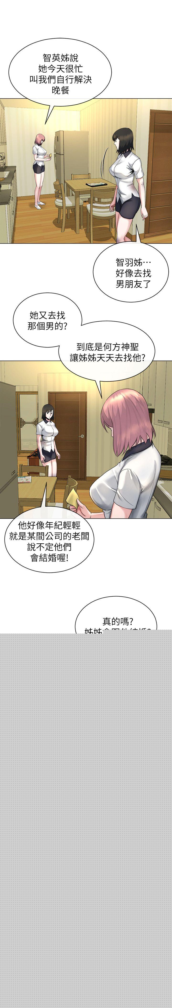 13难忘的初次见面