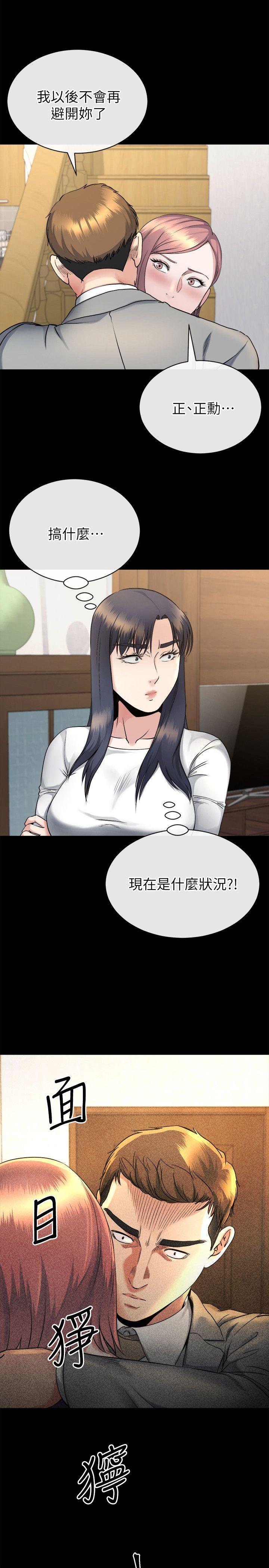 15享受极乐的前妻