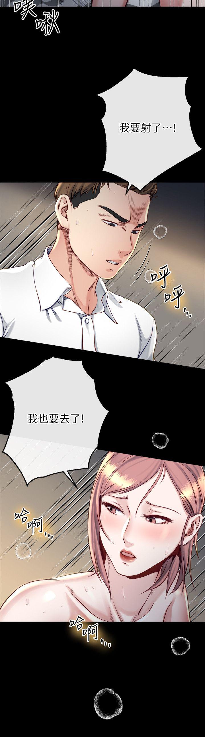 16接受小姨子的正勋