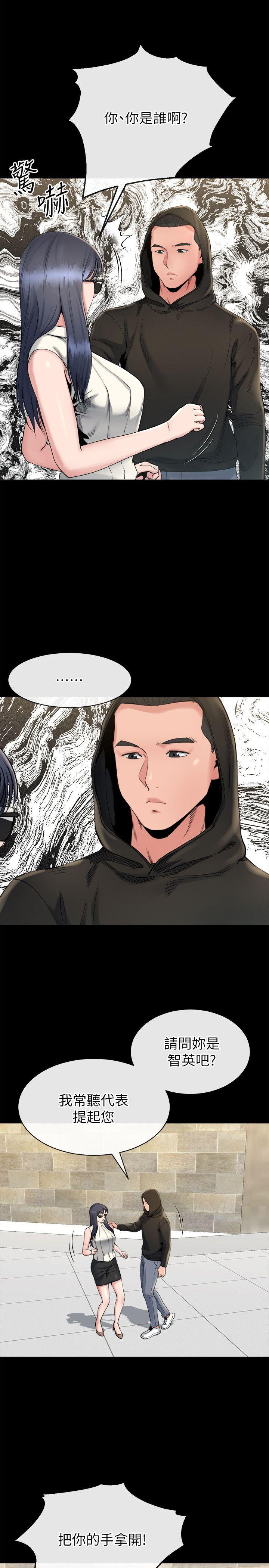 16接受小姨子的正勋