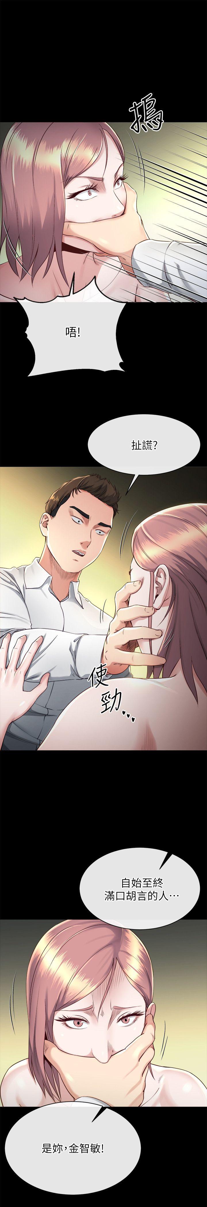 17让妳明白自己的处境