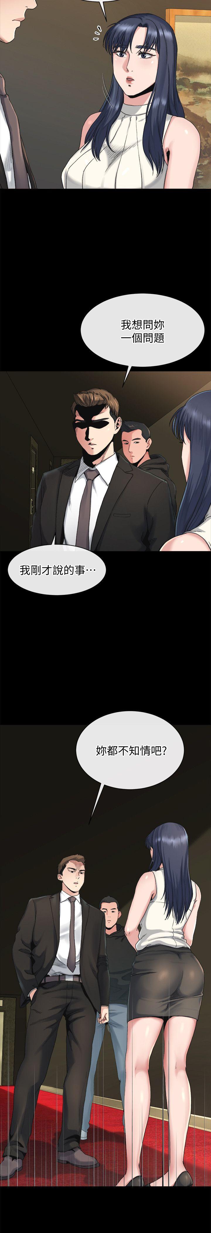 18身陷危机的姊妹