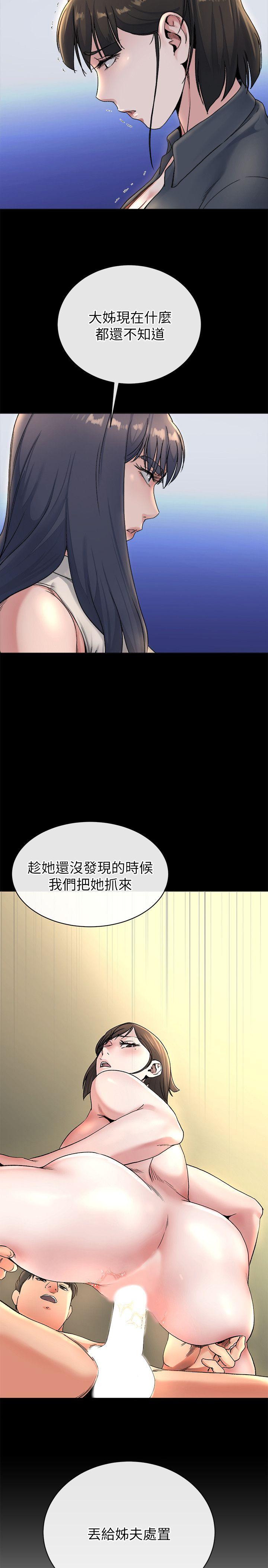 23终于见到前妻