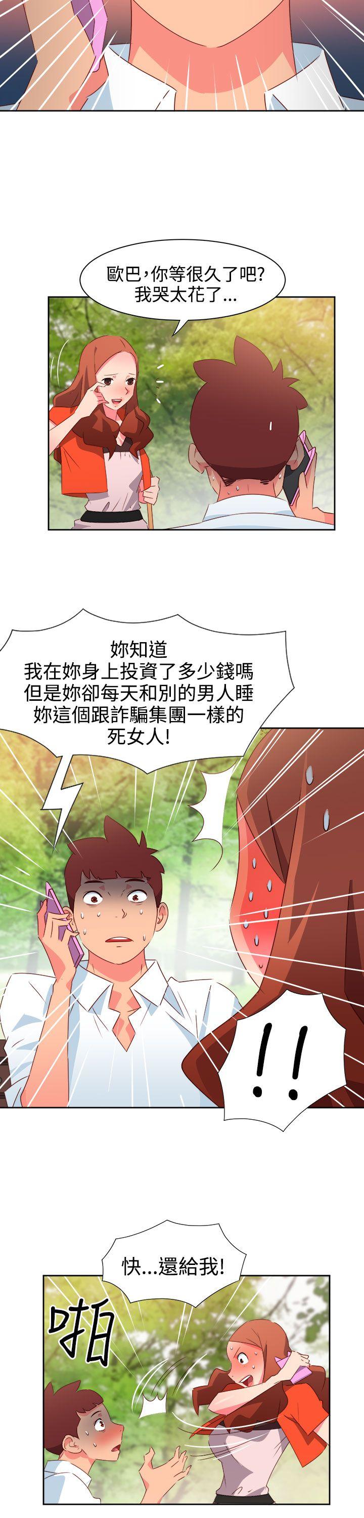第34话