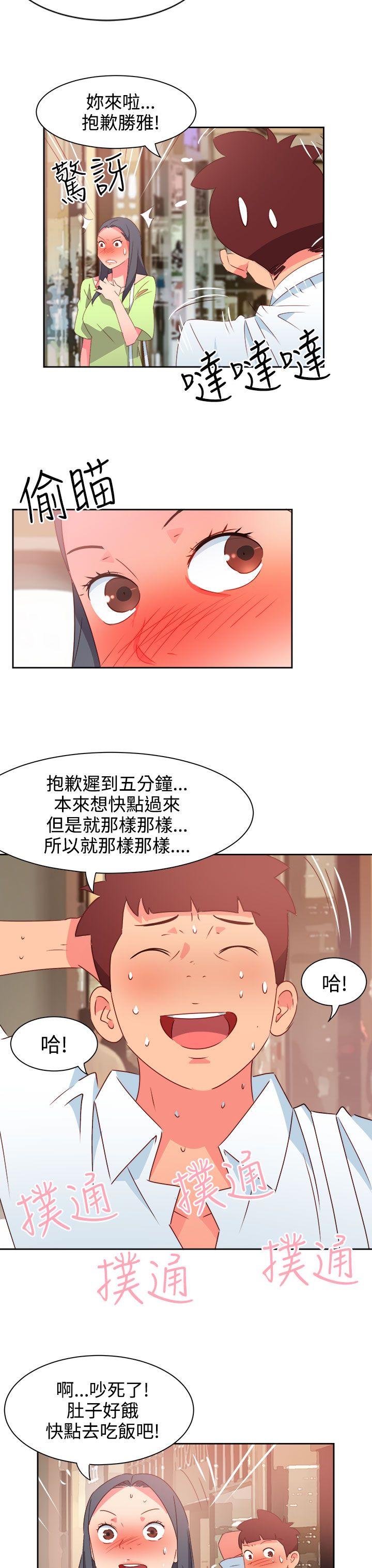 第39话