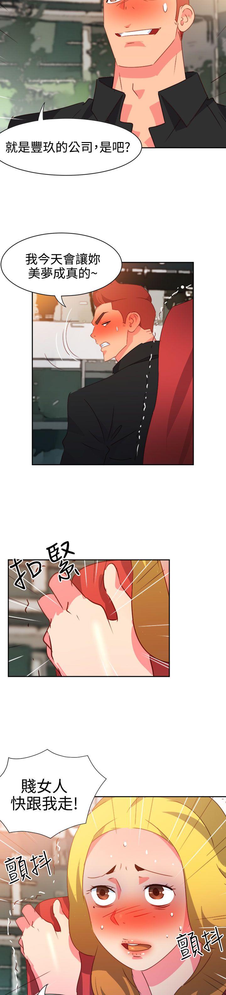 第41话