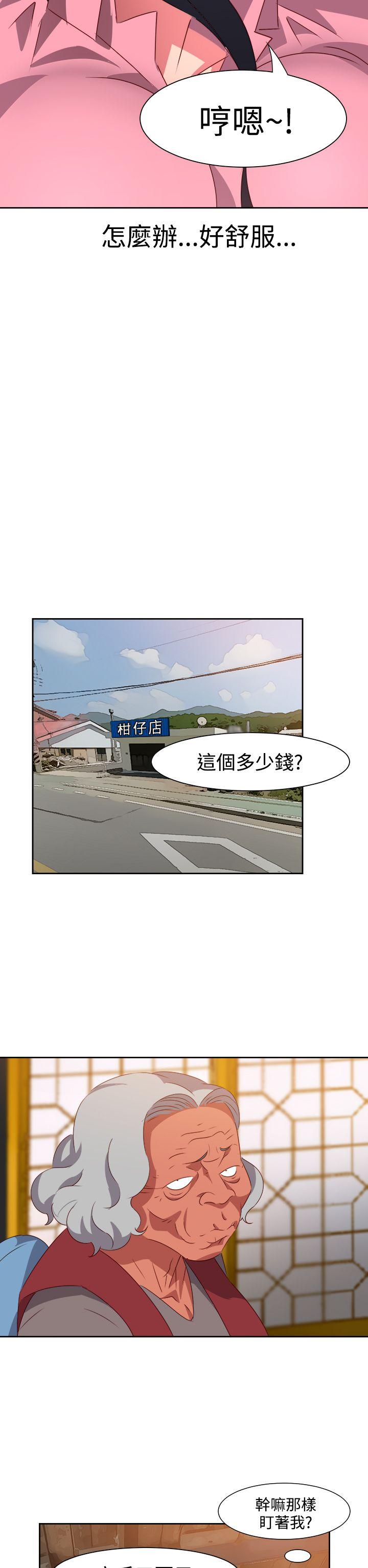 第53话