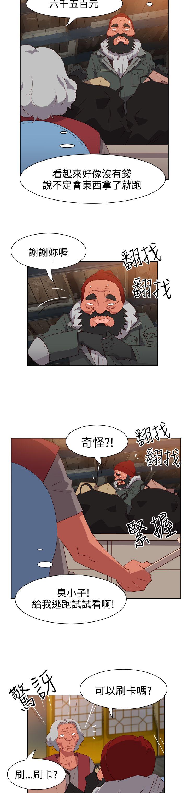 第53话