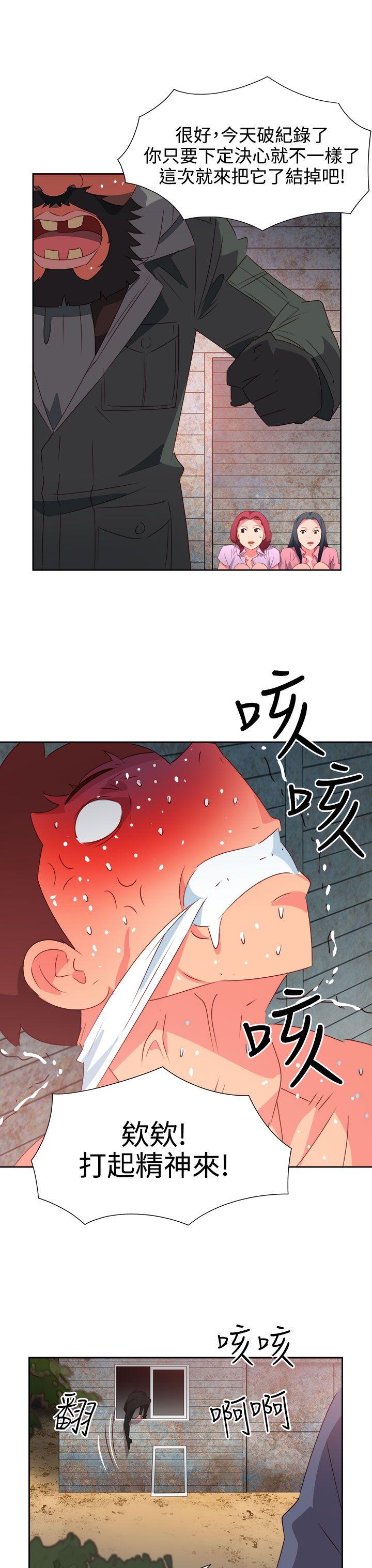 第54话