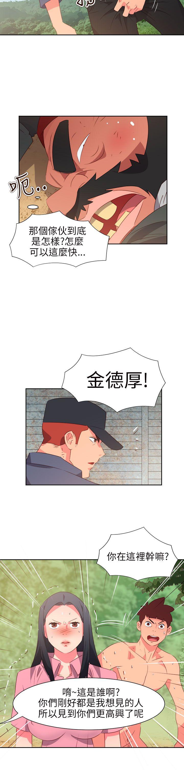 第57话