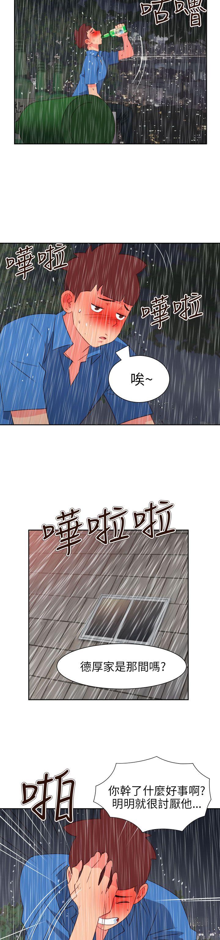 第62话