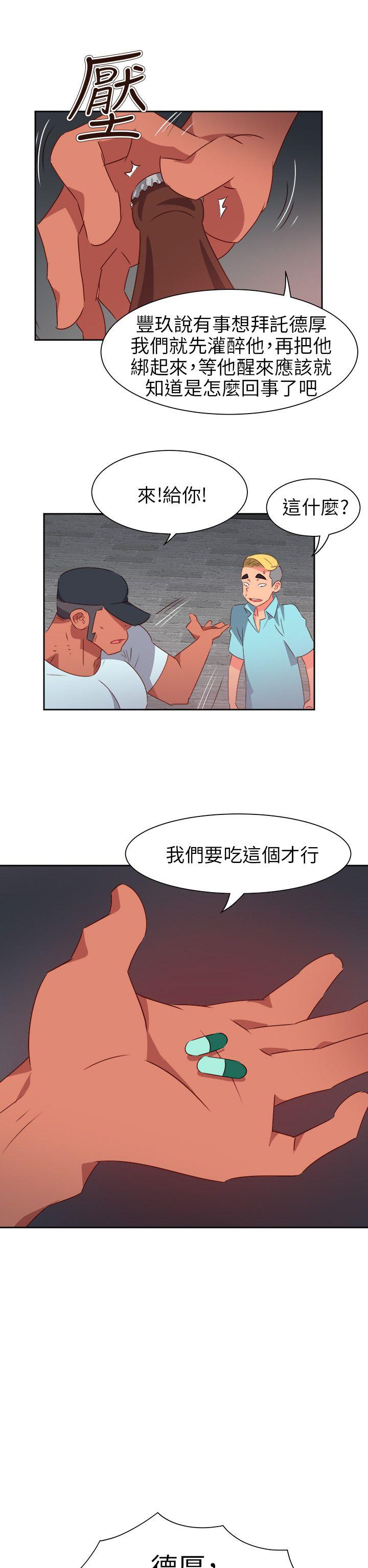 第65话