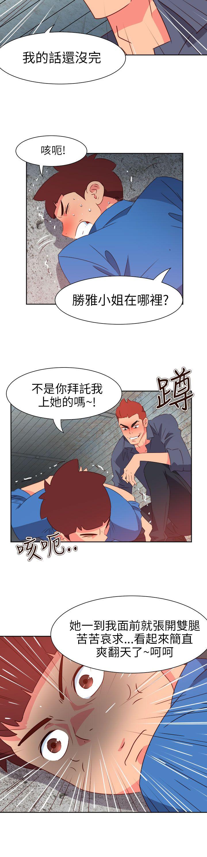 第66话