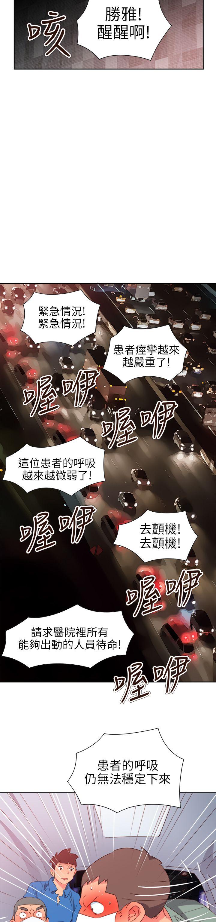 第69话