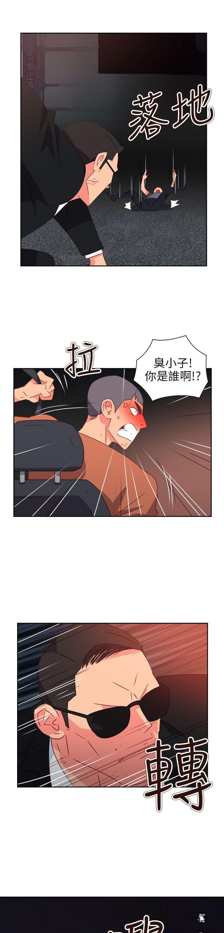 第71话