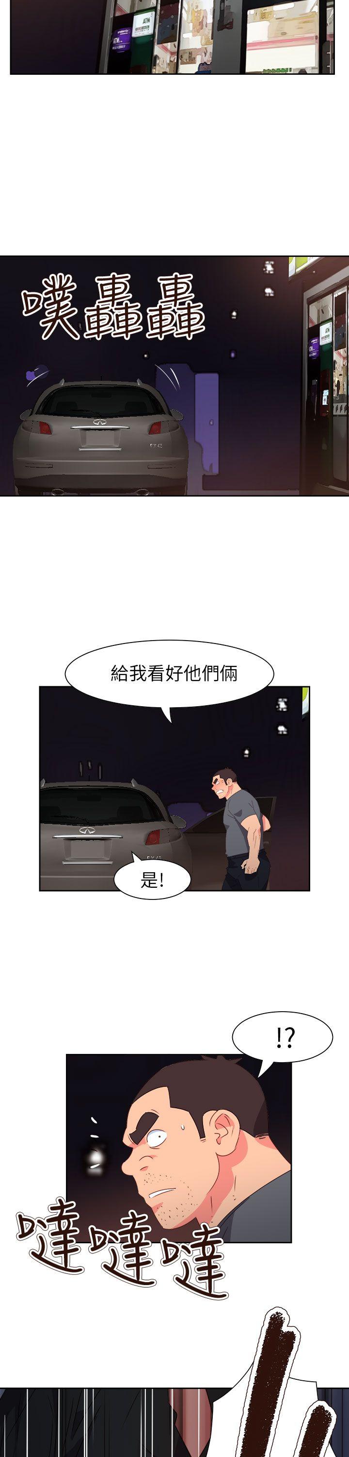 第71话
