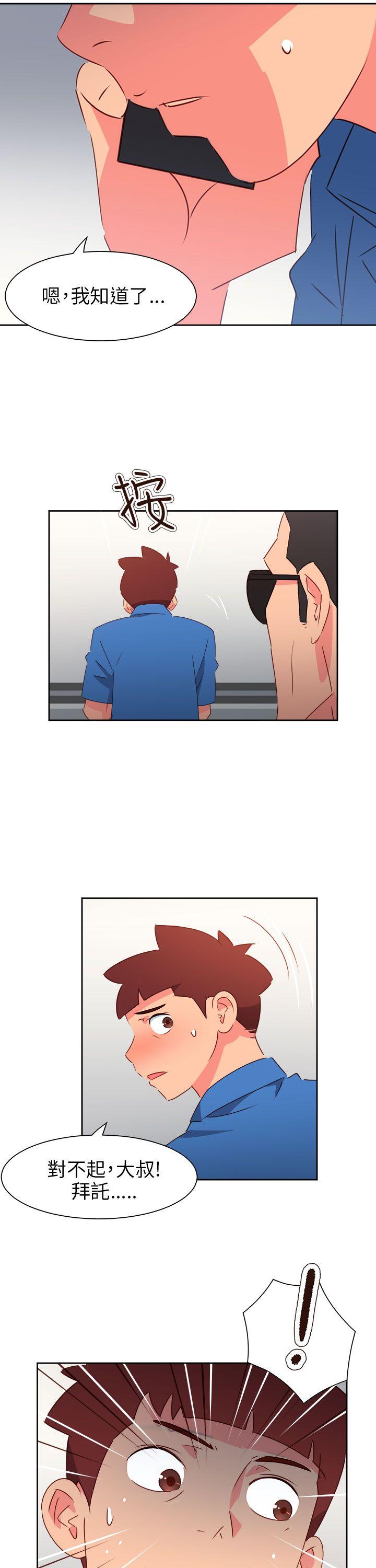 第72话