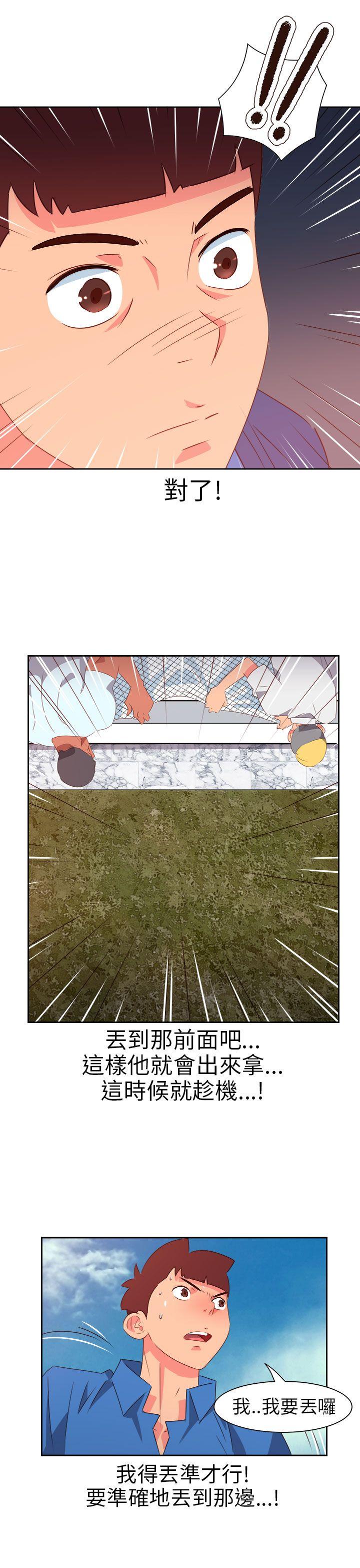 第73话