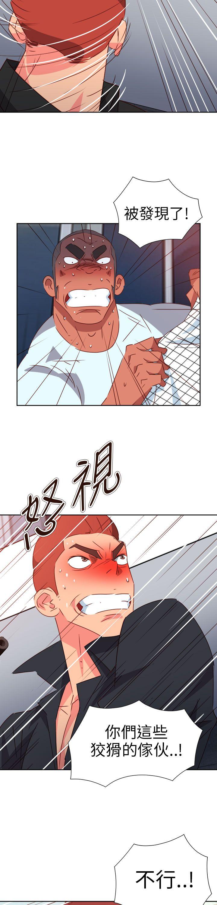 第73话