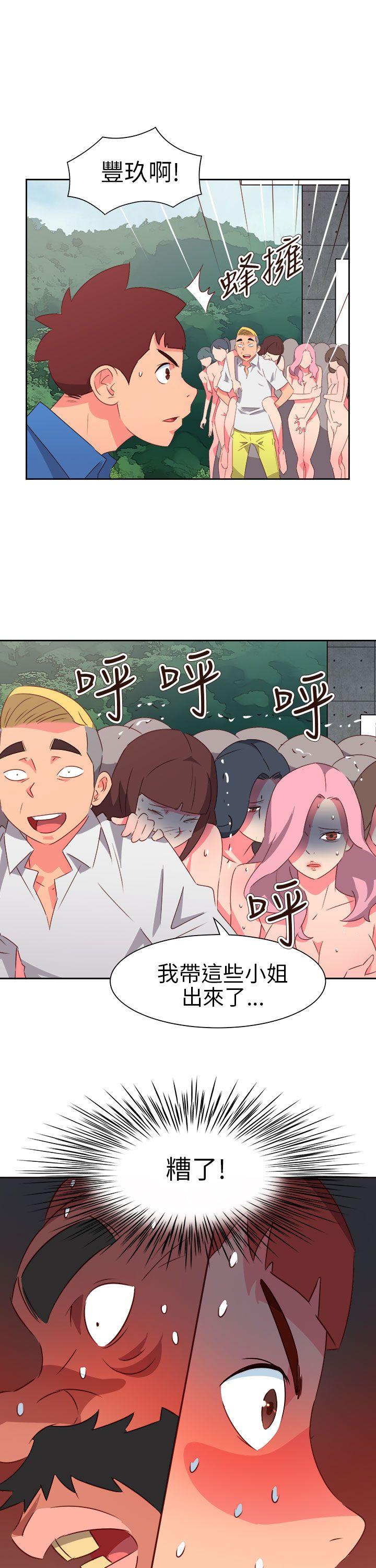 第74话