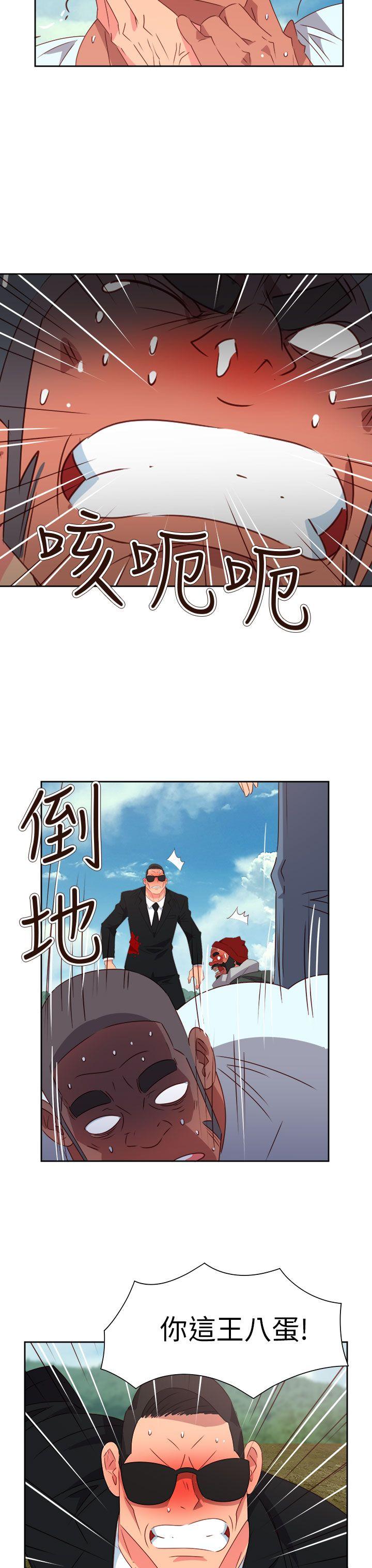 第74话