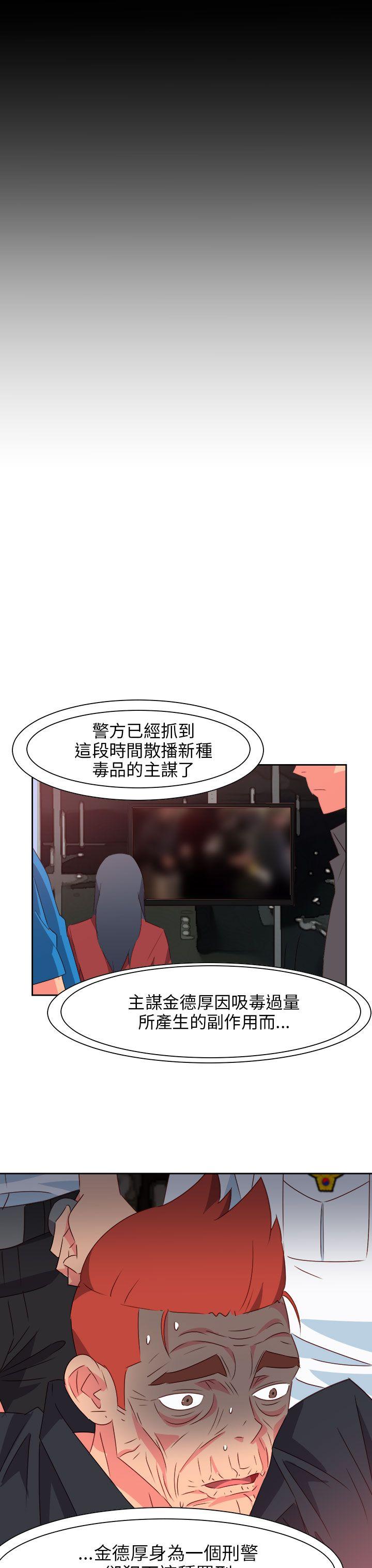 第75话