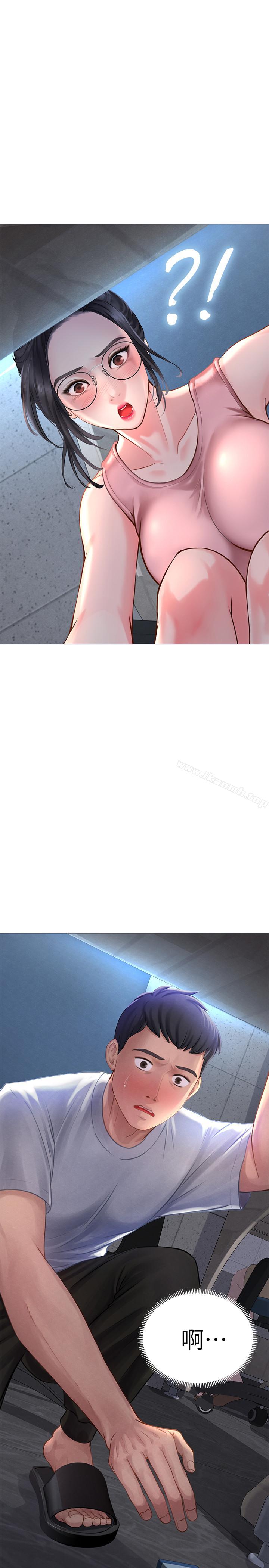 第1話-補習街特別的夜晚