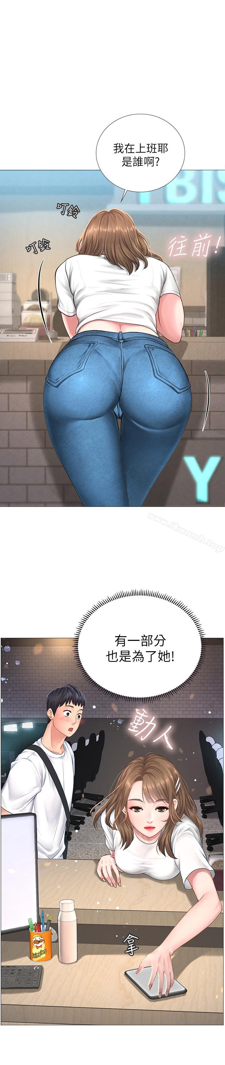 第1話-補習街特別的夜晚