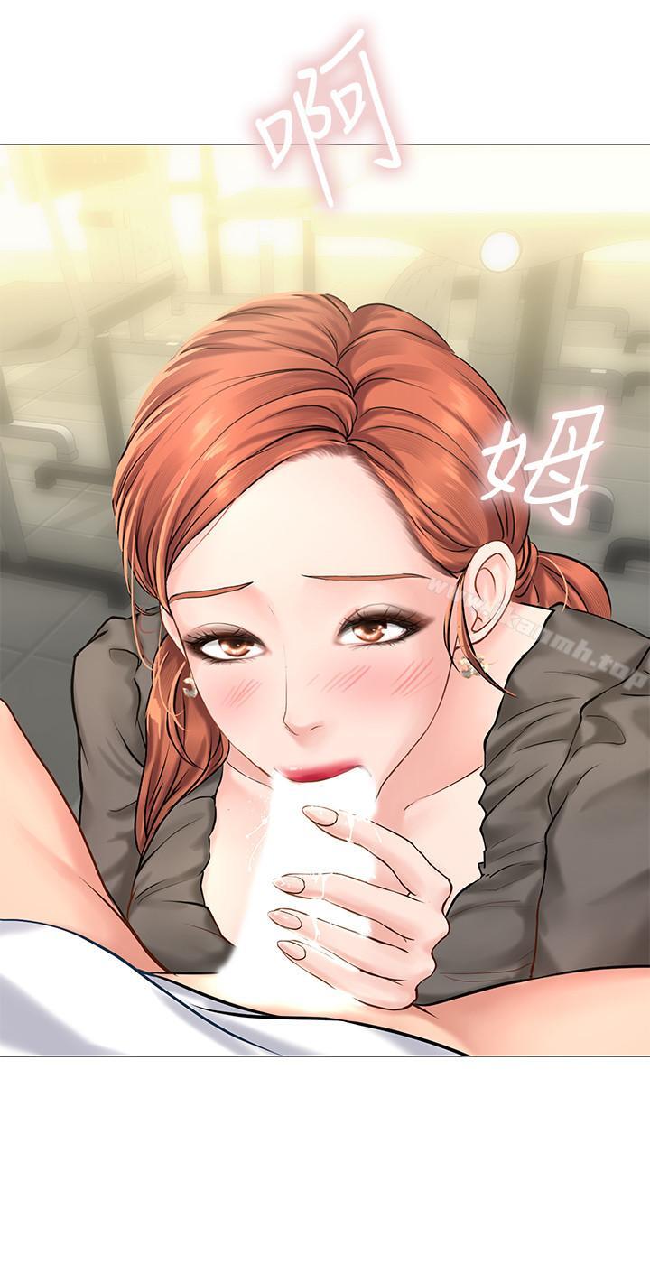 第3話-美女老師的特別授課