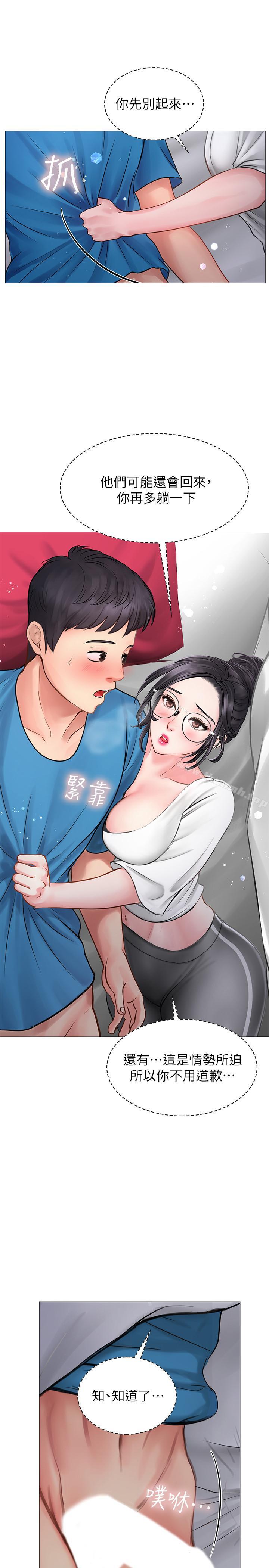 第8話-千鈞一發