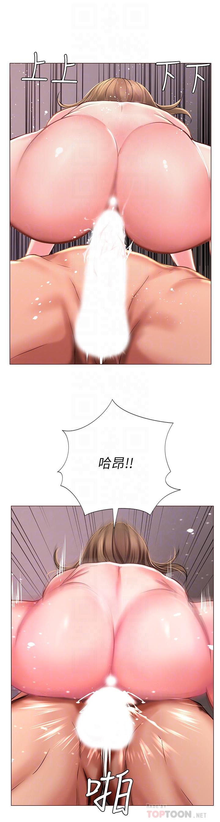 第13話-詩芸香甜的胸部